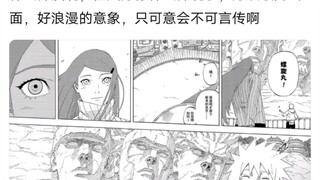 每次重温都觉得岸本好nb啊