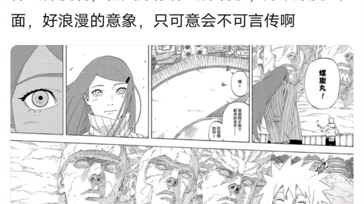 每次重温都觉得岸本好nb啊