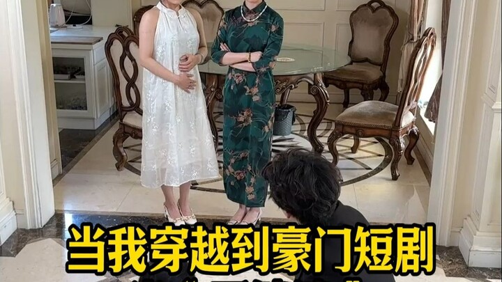 My Big Boy Is a Full-On Love-Struck Rich-Kid!