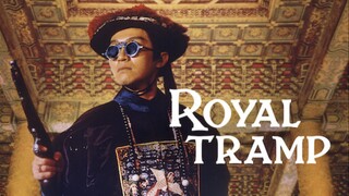 อุ้ยเสี่ยวป้อ จอมยุทธเย้ยยุทธจักร ภาค 1 Royal Tramp 1 (1992)