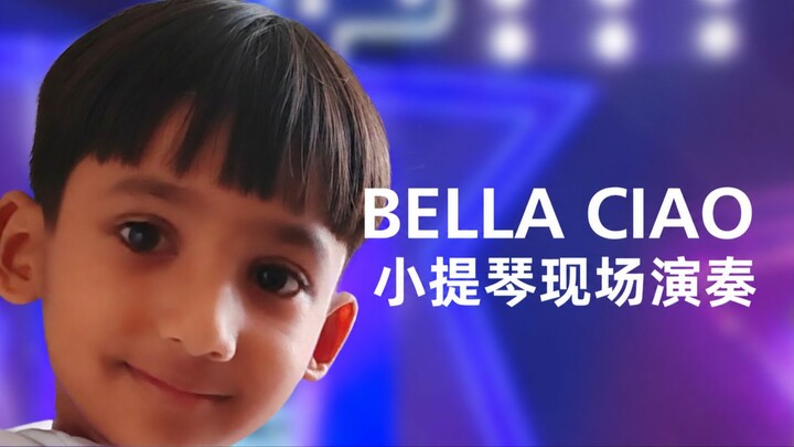 小萨马尔特小提琴演奏《啊朋友再见》Bella Ciao｜BurJuman Rising Stars 2025