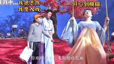 导演:你上集刚吐完血，不要这么快乐！杨紫:那我就发癫吧！张晚意:不要打扰我独自悲伤｜长相思