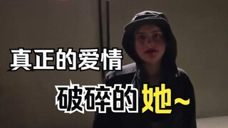 True love spotted on the streets of America—"Earning pocket money for my boyfriend"