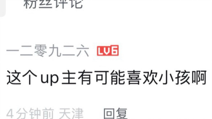 Thích trẻ con? Thế chẳng phải là người tốt sao?