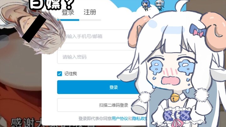【Mutton Slices】I was kicked out of Bilibili!