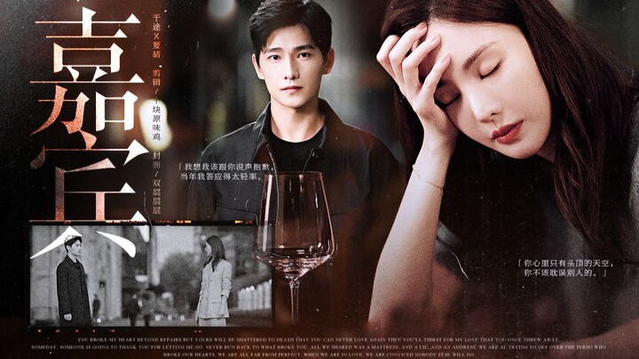 [BE Aesthetics] “Thank you for the special invitation to witness your love.” [Yang Yang × Jin Chen |