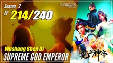 【Wu Shang Shen Di】 S2 EP 214 (278) - Supreme God Emperor | MultiSub 1080P