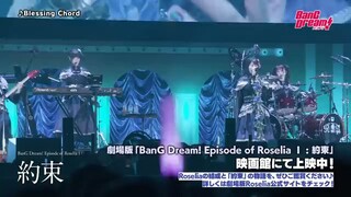 Roselia - Blessing Chord