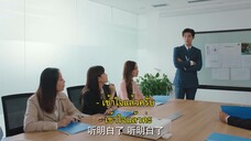 Ex-Boyfriend & Boss (2024) แฟนเก่าตัวร้ายเจ้านายของฉัน EP 15 [ซับไทย]