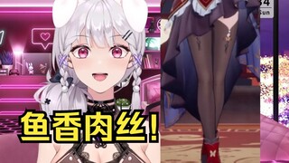【梨安】(草)鱼香(味的)肉丝怎么了？反应过来后🤤🥵