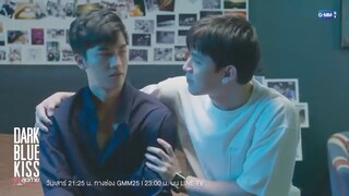 อ้อนแบบนี้ ต้องมีอะไรมาแลก
