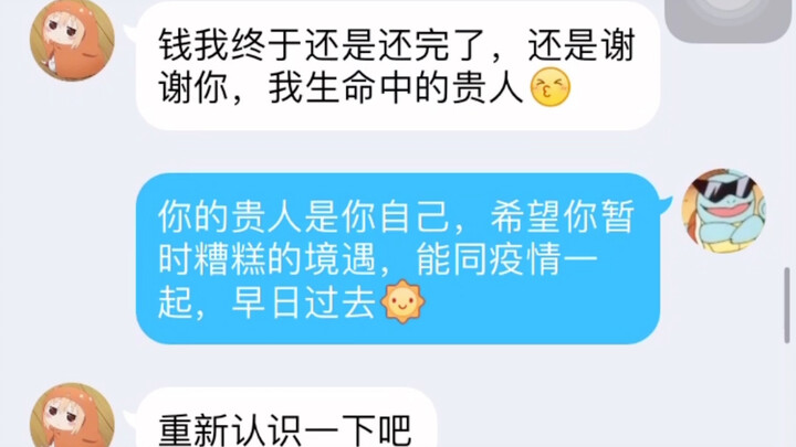 Persuaded the scammer to return the money