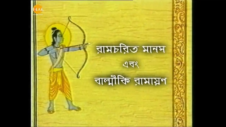 Ramayan  HD (108)