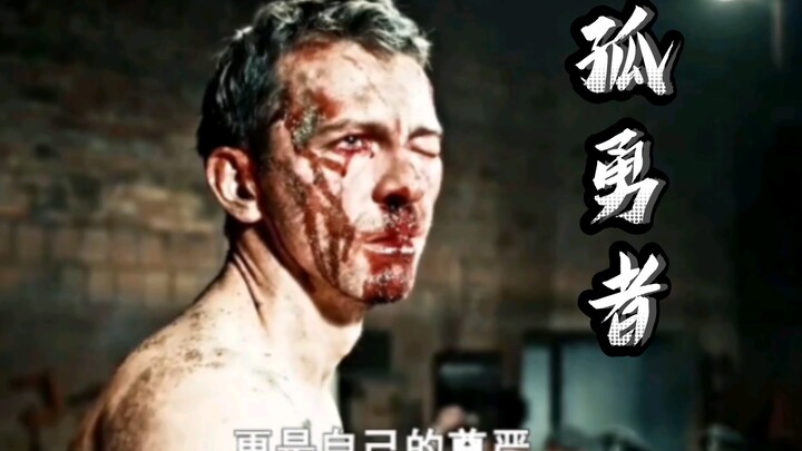 The Unbeatable Boxing Champion