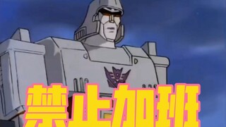 Saat Megatron memperbudak umat manusia 9.0! ! ! ! ! ! !