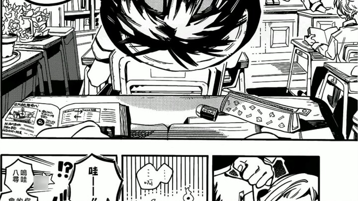 Hanako-kun♥Yashiro Nene's "Intimate Moments" comics high-sweet screenshots!! Toilet-bound Hanako-kun