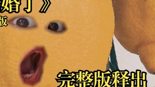 Ai xem được video này thì hơi bị ám ảnh | Khi văn đàn nam giới Puxin gặp KPOP | Bạn sắp lấy chồng (p