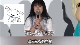 蜡笔小新野原一家声优们现场互动