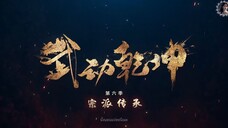 มหายุทธหยุดพิภพ  ซีซั่น 6 ตอนที่ 1