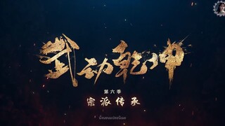 มหายุทธหยุดพิภพ ซีซั่น 6 ตอนที่ 1