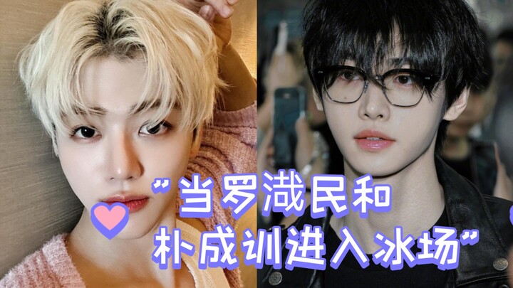 Ketika Roh Je-min dan Park Sung-hoon memasuki arena es