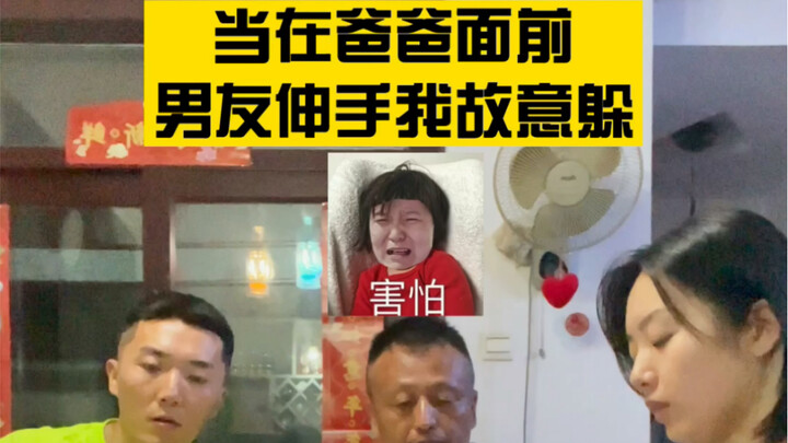 进决赛圈了