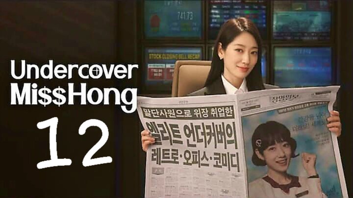 Ep. 12 • UNDERCOVER Mi$ HONG • Romance/Comedy/Crime/Drama