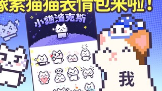Keren, ini paket emotikon kucing piksel asli!