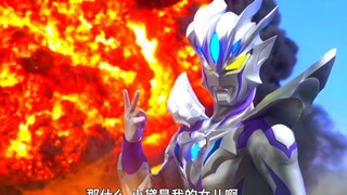 Ultraman Zero Transformation Skills Collection