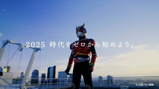 [个人汉化]一条桑配音介绍！假面骑士空我25周年回顾特别节目「EXTRA EPISODE 再訪 」“你来迟了 五代！”