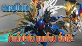 [Stop-Motion Anime]SD Gundam World Sangoku Soketsuden