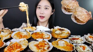 [ONHWA] The chewing sound of grilled scallops with cheese! 🤍 Grilled scallops