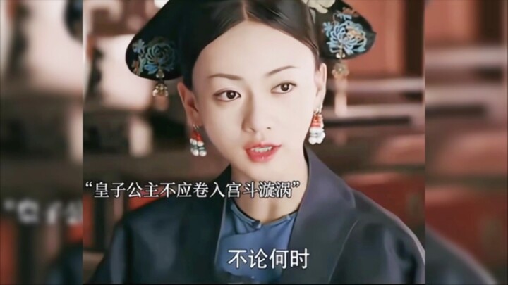 “Selir ini tidak rela menyakiti putra kecilku.” Hal paling menenangkan dalam intrik istana adalah pa