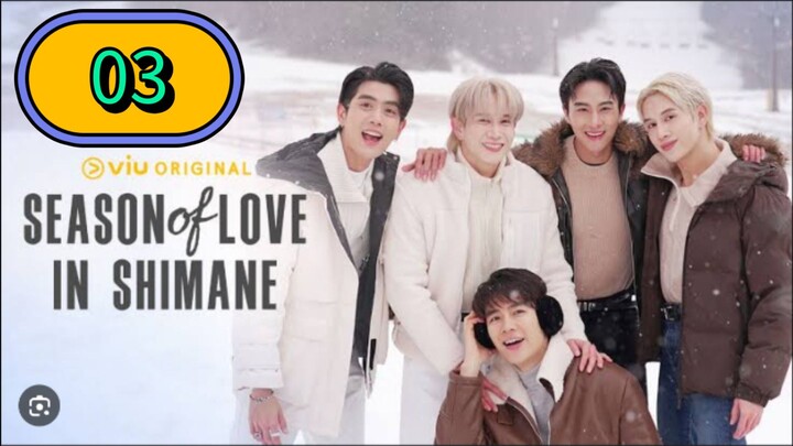 🇹🇭 Season of Love in Shimane Episode 03