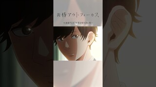 「真央が足んない」／TVアニメ『黄昏アウトフォーカス』