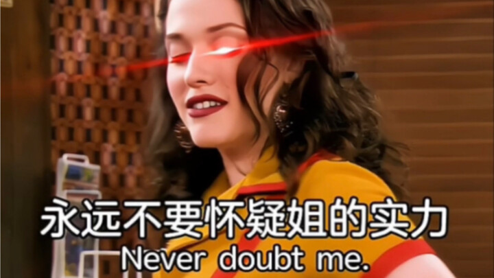看max怎么忽悠人拿到小费！