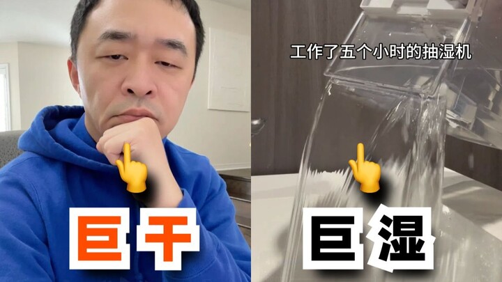 Those who are flooded will be flooded, and those who are dry will be dry.