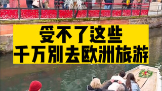 The world is like a book—if you don’t open it and take a look, you’ll never know what’s on the next 