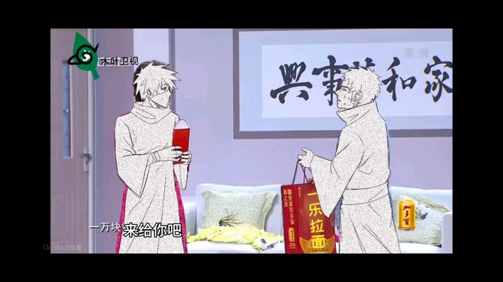 【带卡小品】你们想多了
