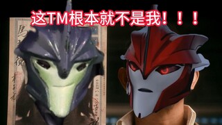 【领袖之证】照片上这霸天虎是你吗？变形金刚领袖之证 D级 黑暗能量 击倒 把玩分享