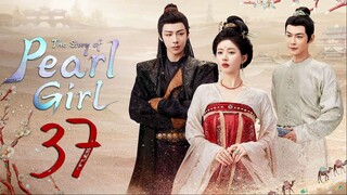 🇨🇳EP 37 | The Story of Pearl Girl (2O24)[EngSub]