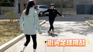 街头足球挑战-中国石油大学(昌平)站！