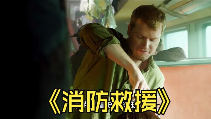 89. เพื่อช่วยชีวิตคน ชายหนุ่มถึงกับใช้ที่เปิดขวดเจาะกะโหลกผู้หญิง #ซีรีส์อเมริกัน #วิจารณ์หนังและซีร