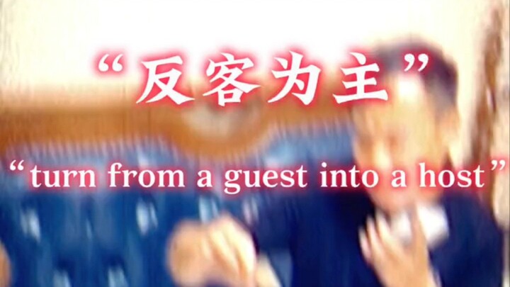 "Mengambil alih peran tamu dan tuan rumah"