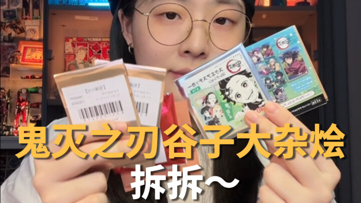 This episode really splurged…