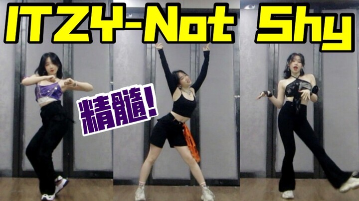 【Sweetie甜甜】留真同款甩发！ ITZY-Not shy全曲舞蹈翻跳/掌握劲舞团精髓/综合C 单机位全身直拍版