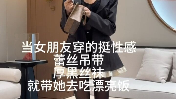 Just say whether it’s tasty or not—done! #CoupleLife