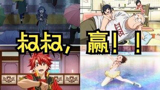 今年一月，叔叔买的这5部动画血赚！！！2025年1月新番动画后期吐槽