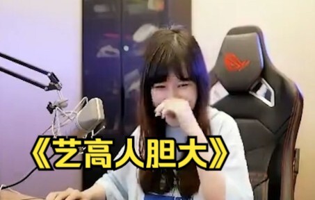 Mozi: Kali ini yang dipanggil adalah Guru Pu dan Kak Liu, tidak ada masalah kan?