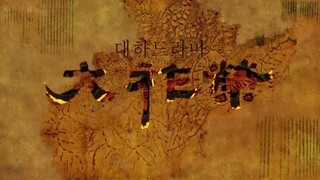 Dae Jo Yeong Ep 18 ( Historical /  Founder of the Kingdom of Balhe )